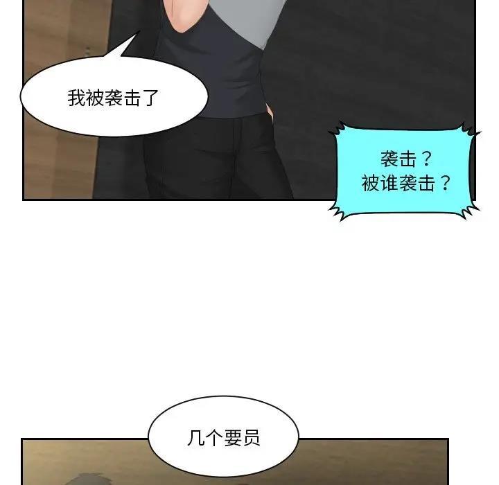 第44話