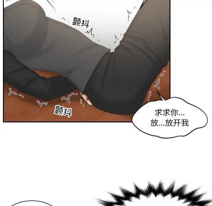 第44話