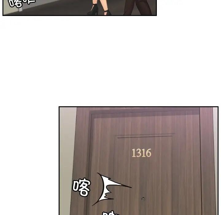 第48話