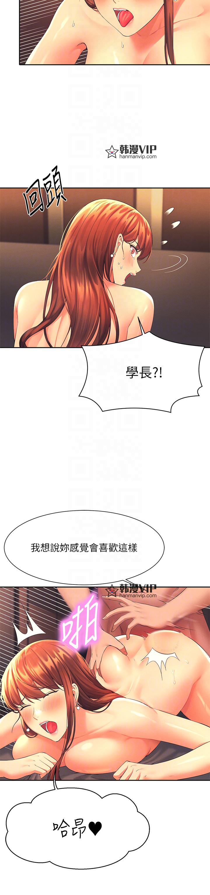 第43話