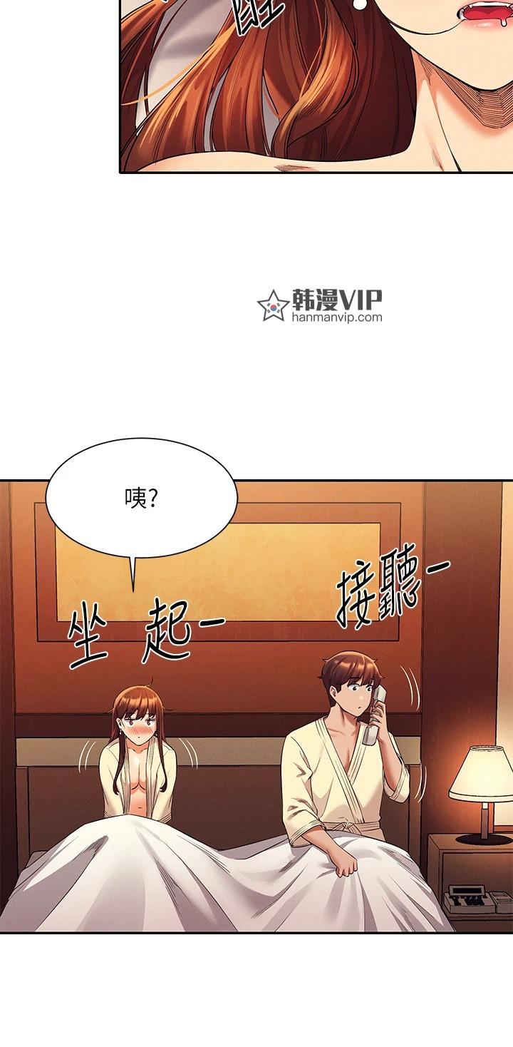 第44話