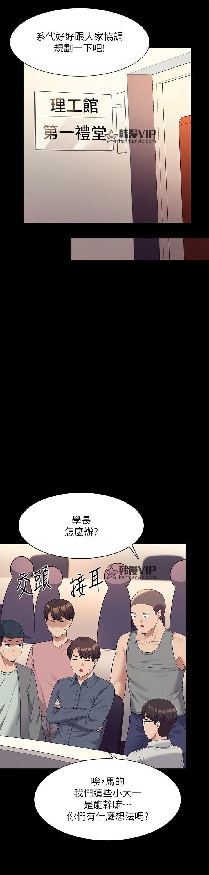 第46話