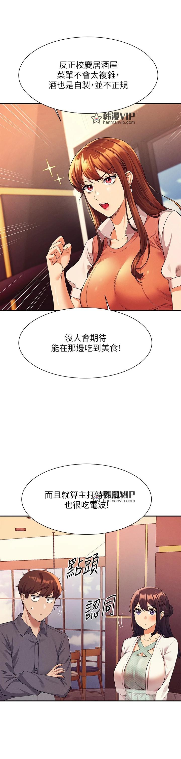 第46話