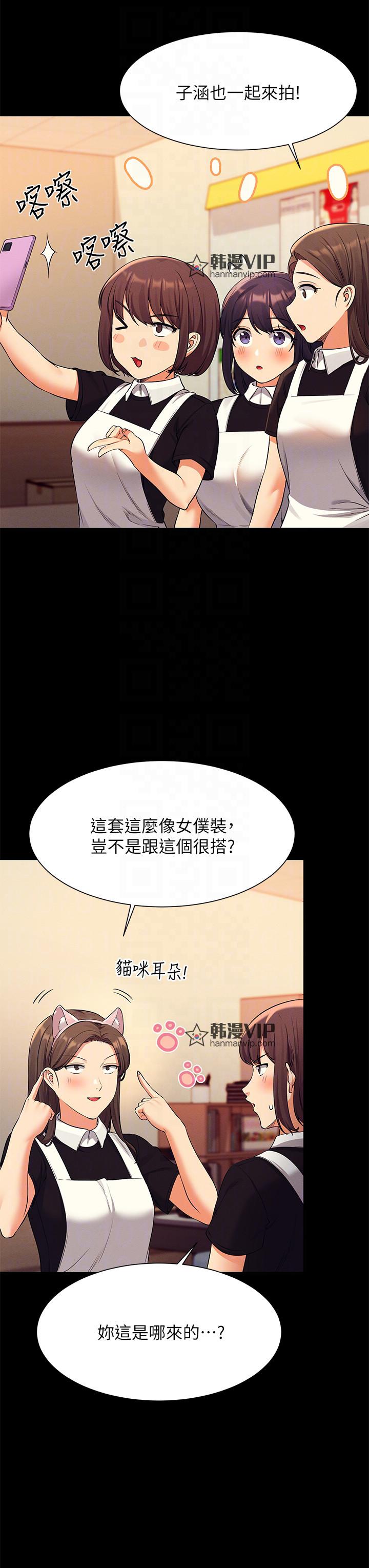 第49話