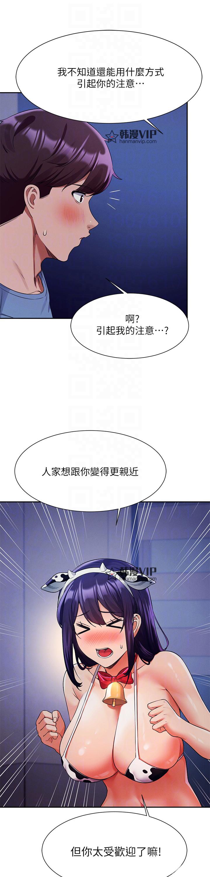 第49話