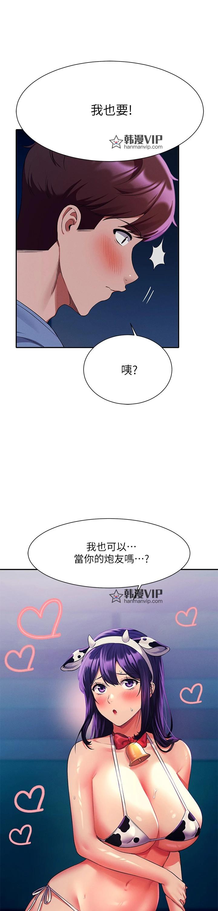 第49話