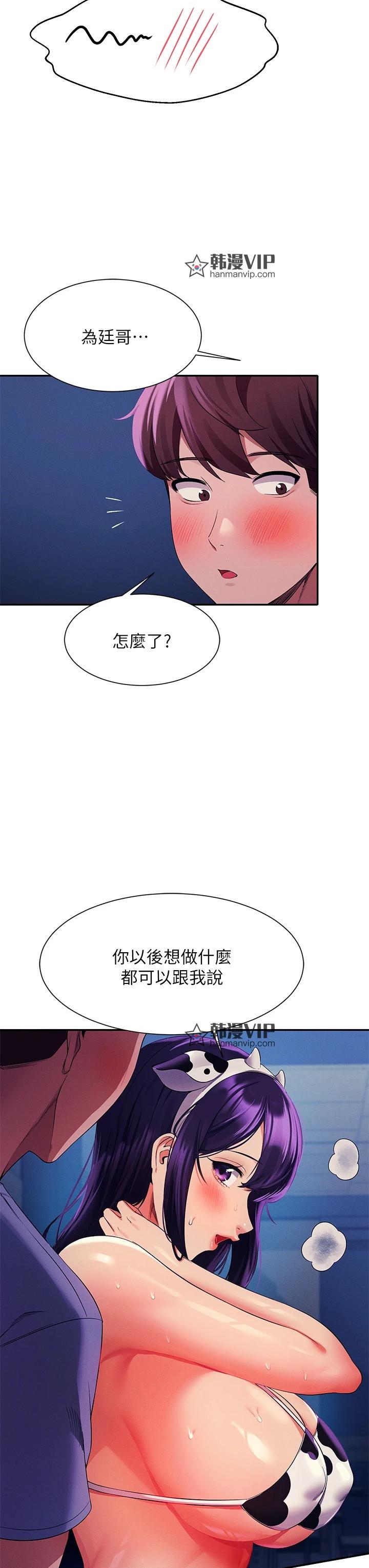 第49話