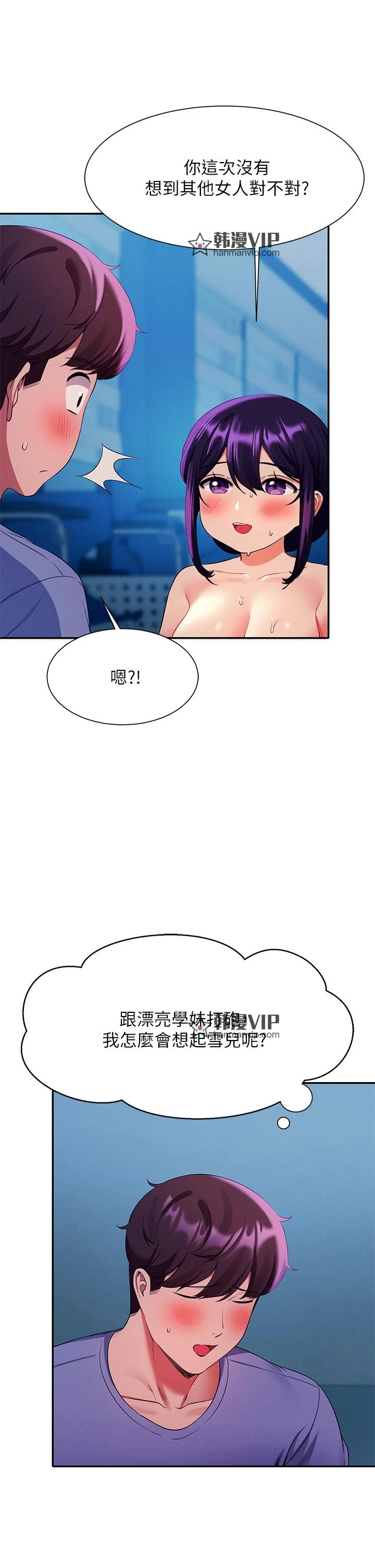 第51話