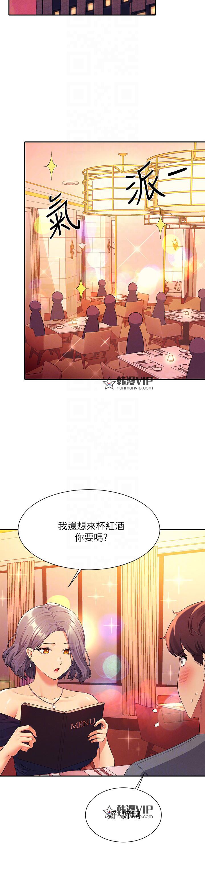 第54話