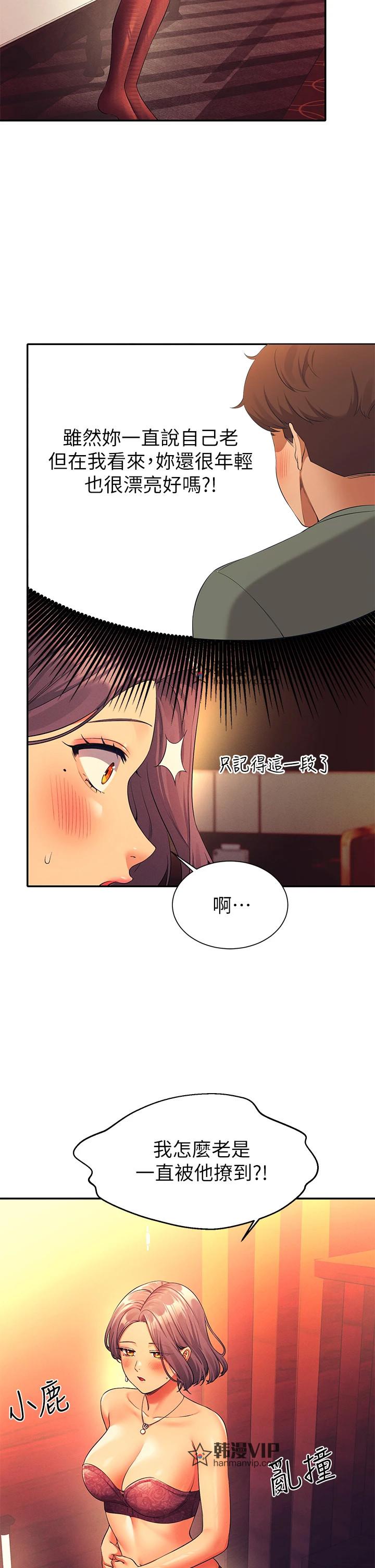 第55話