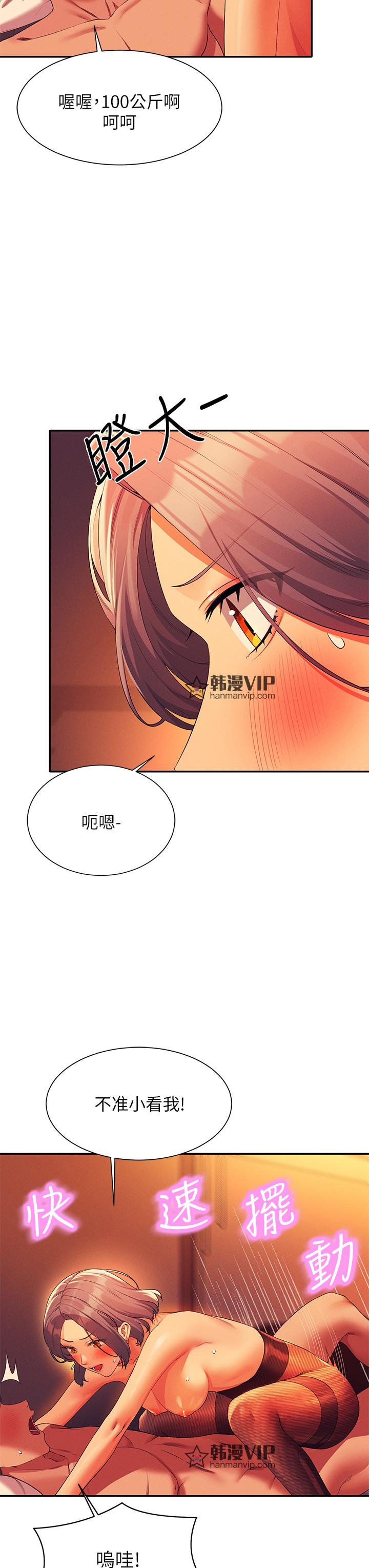 第58話