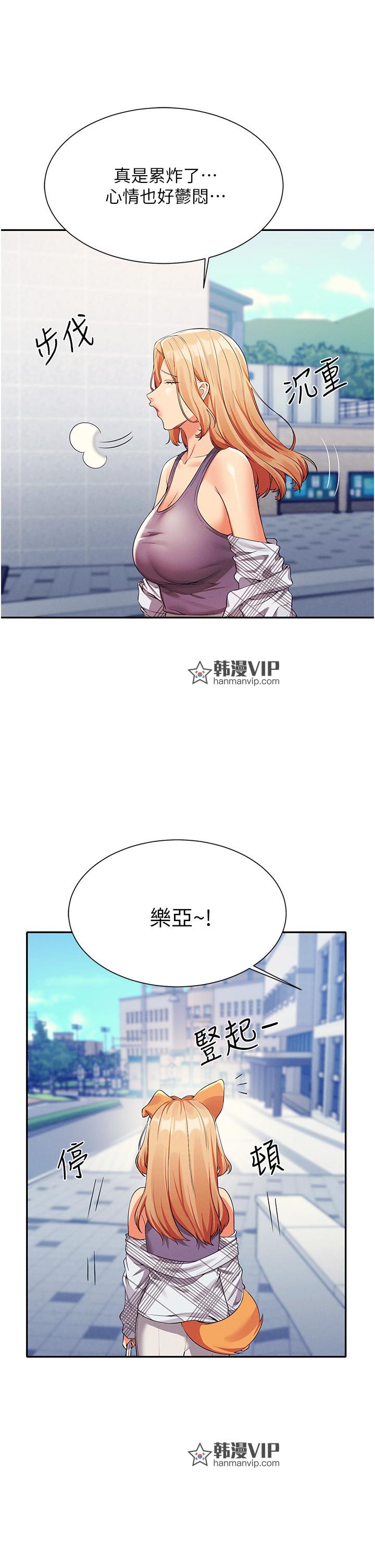 第59話