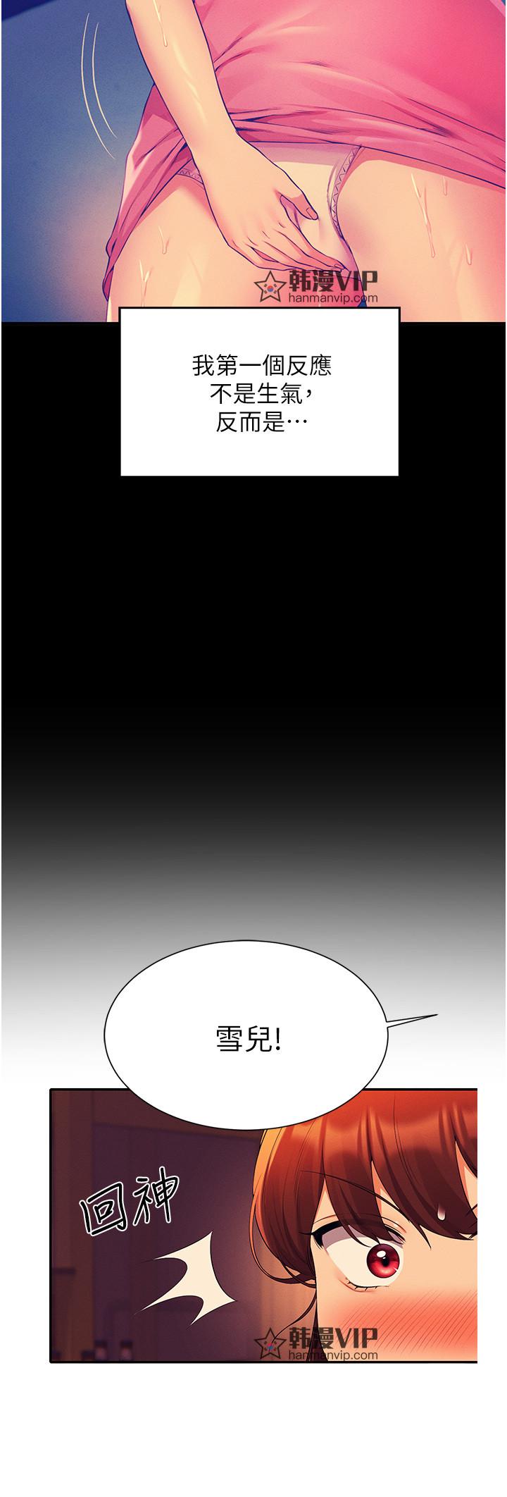 第60話