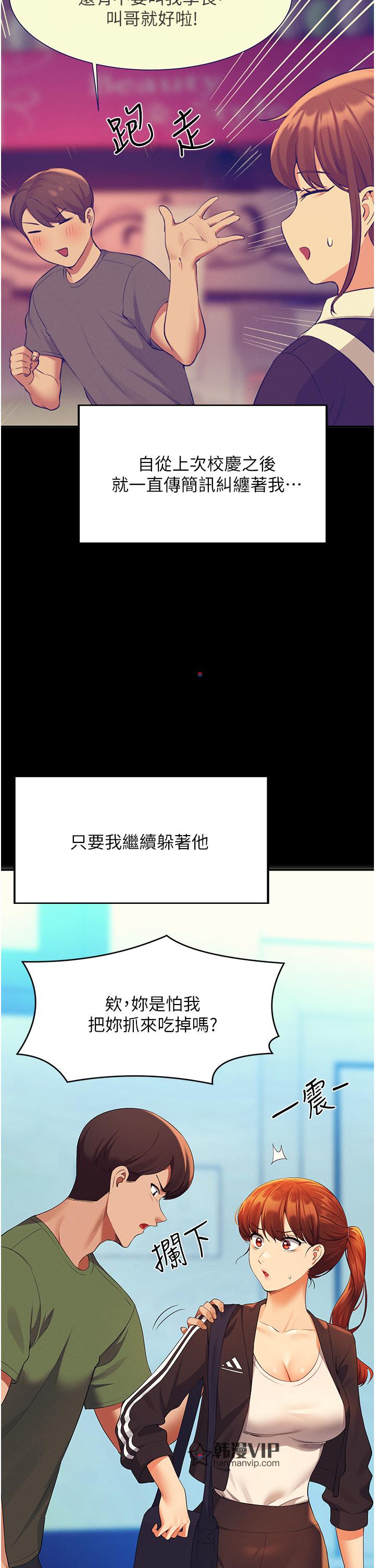 第60話