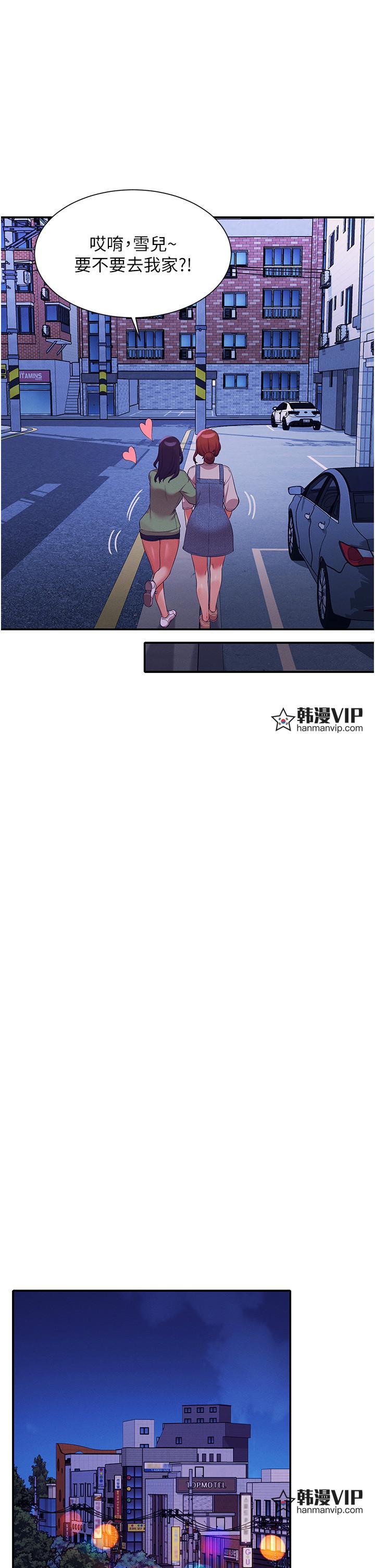 第67話