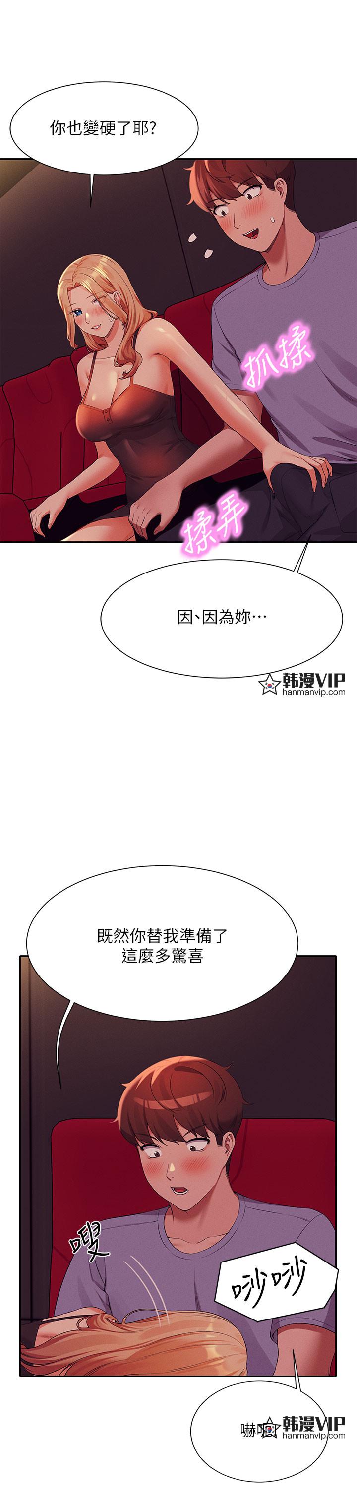 第69話