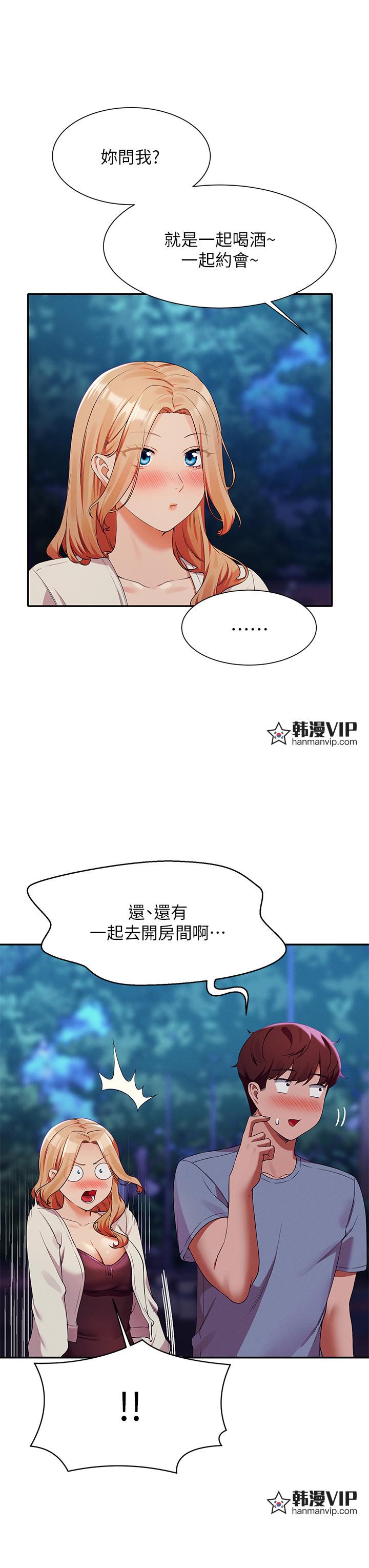 第71話