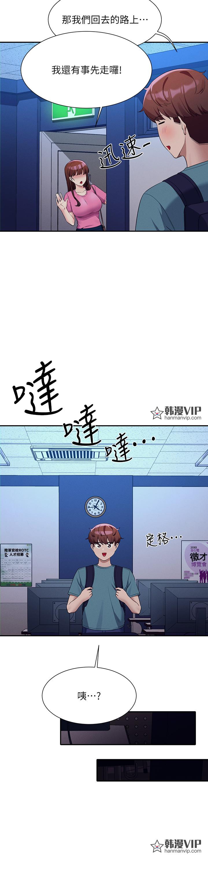 第74話