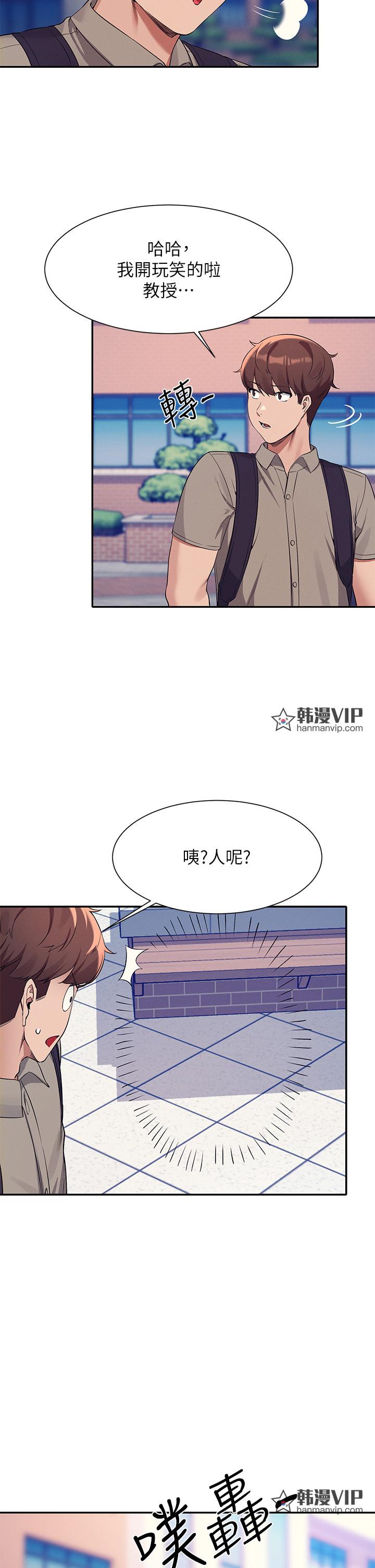 第74話