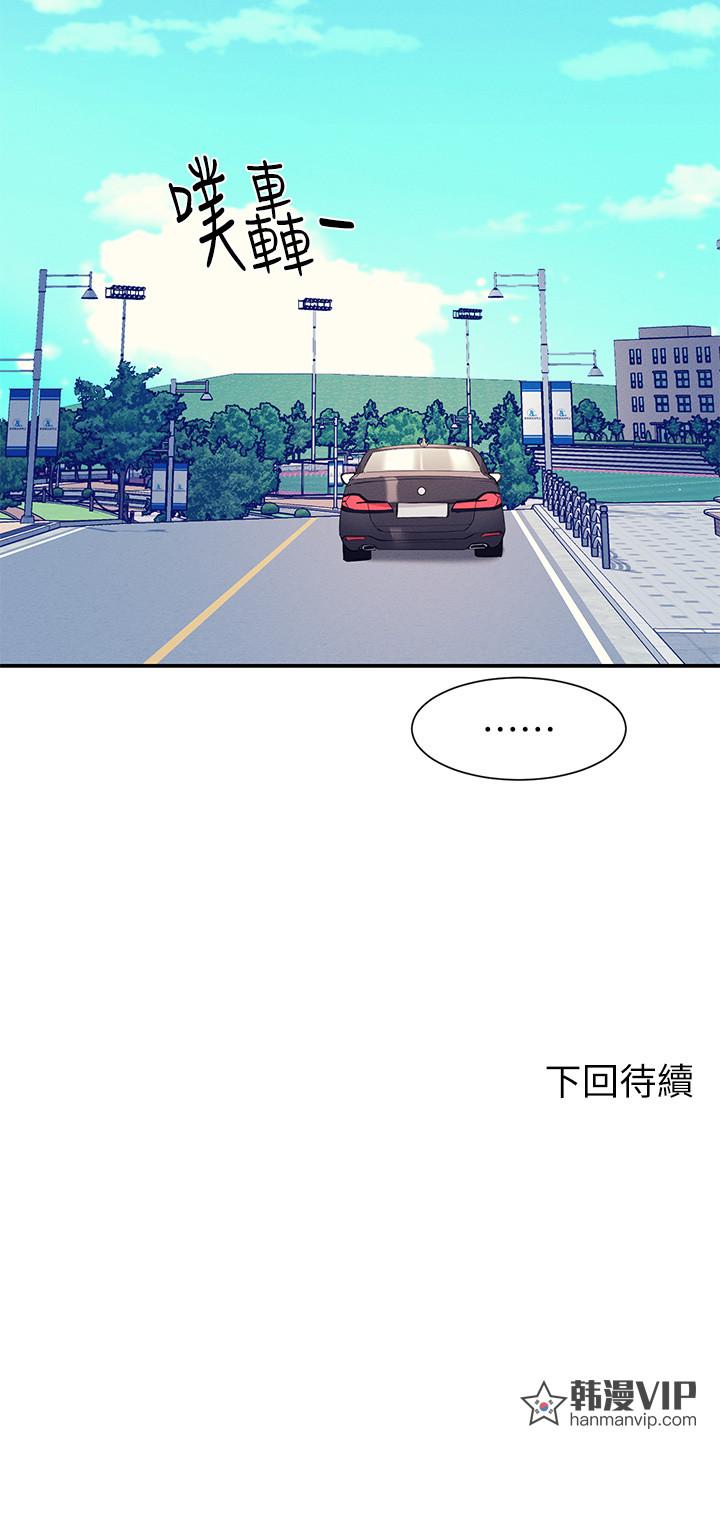 第74話