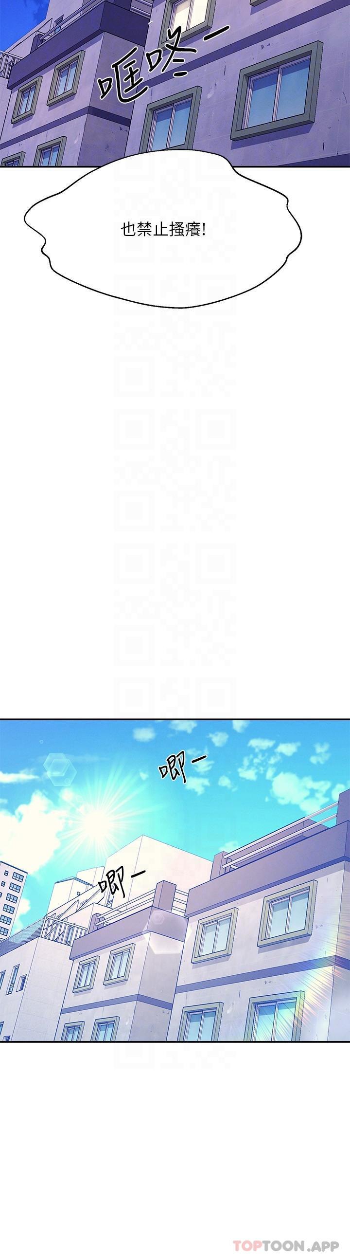 第79話