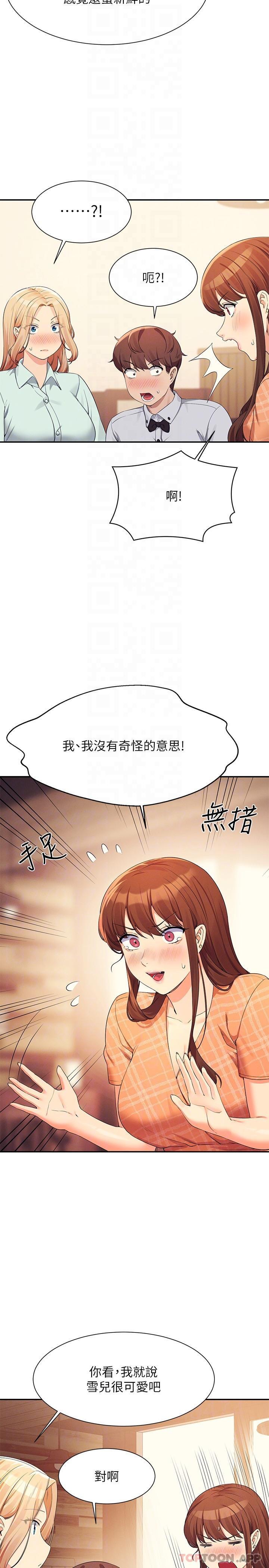 第85話