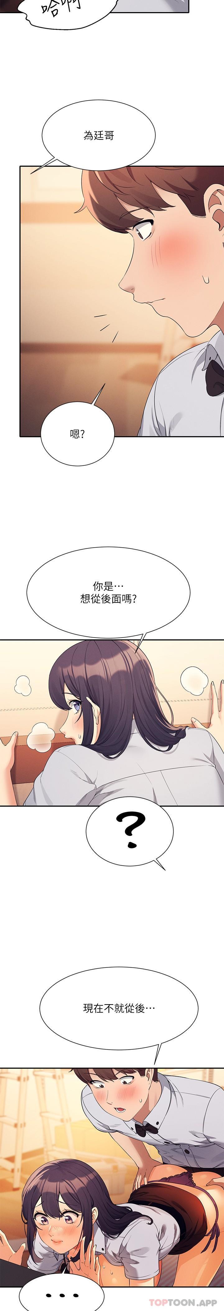 第86話