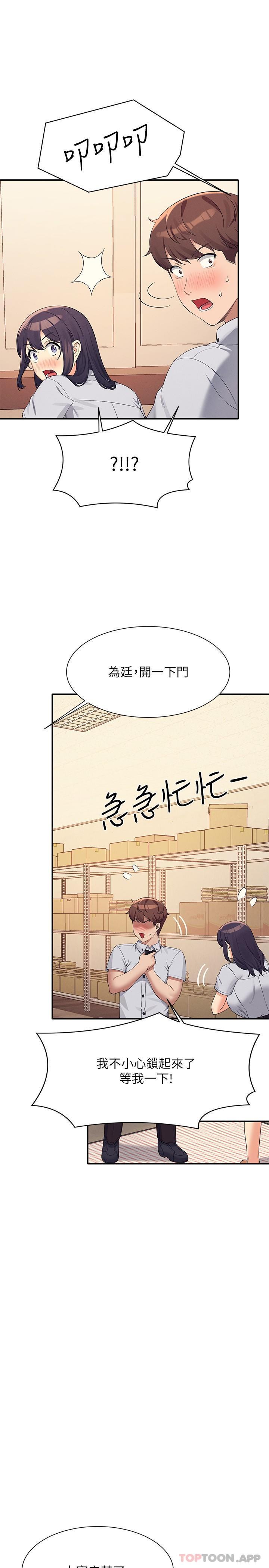 第86話