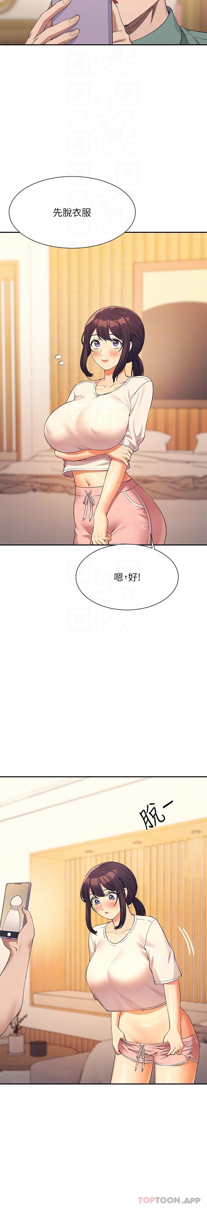 第87話