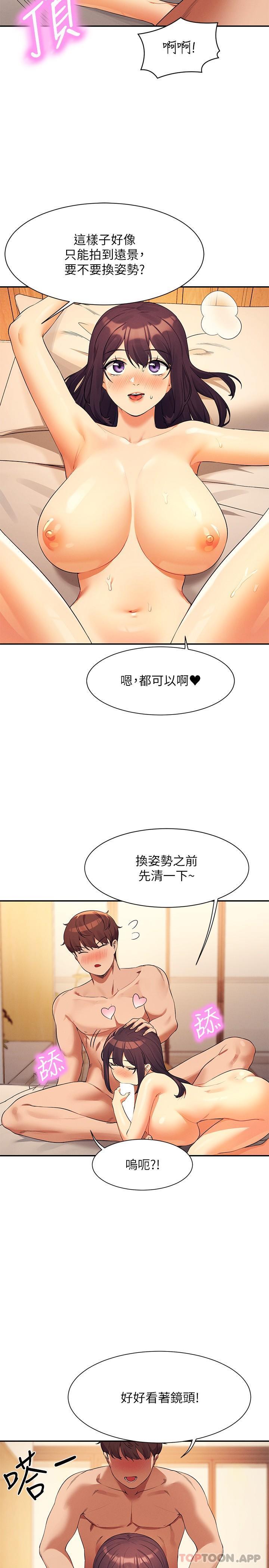 第87話