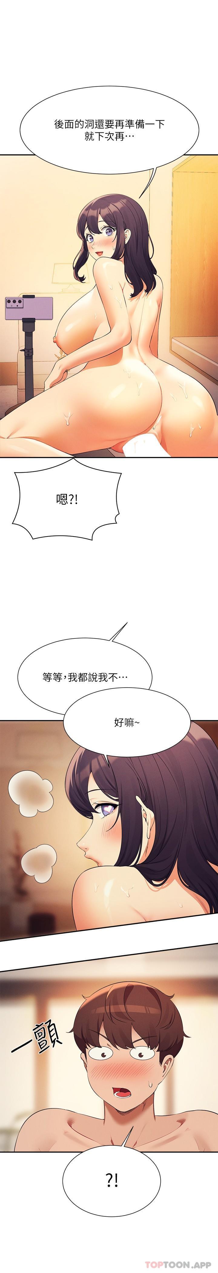 第88話