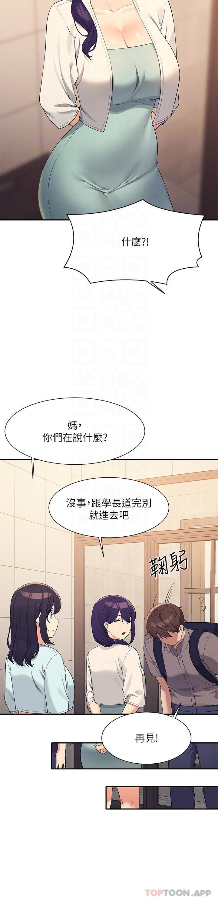 第89話