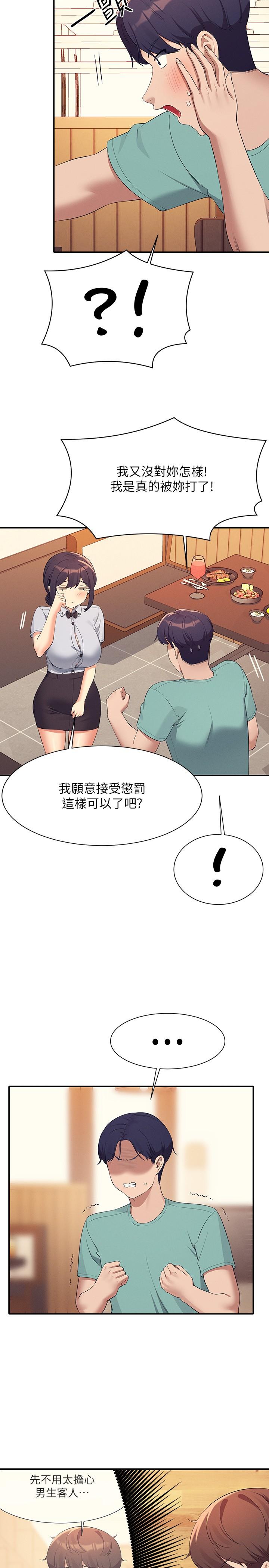 第93話