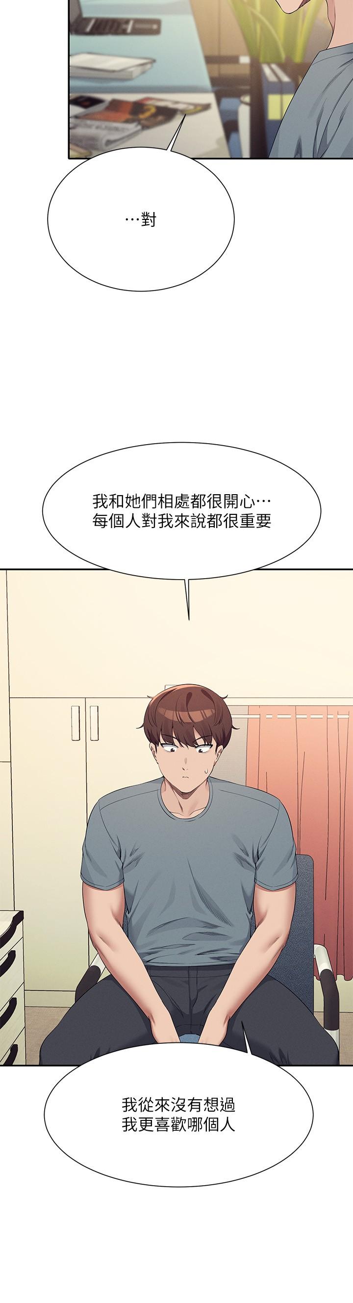 第101話