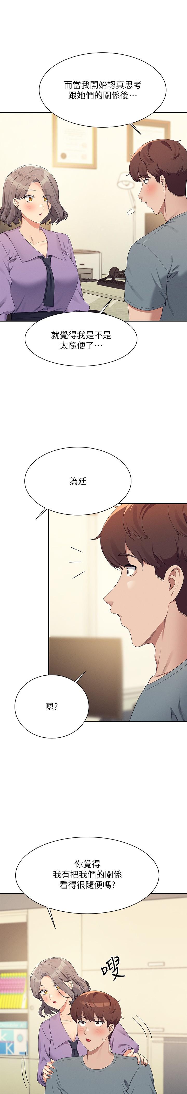 第101話