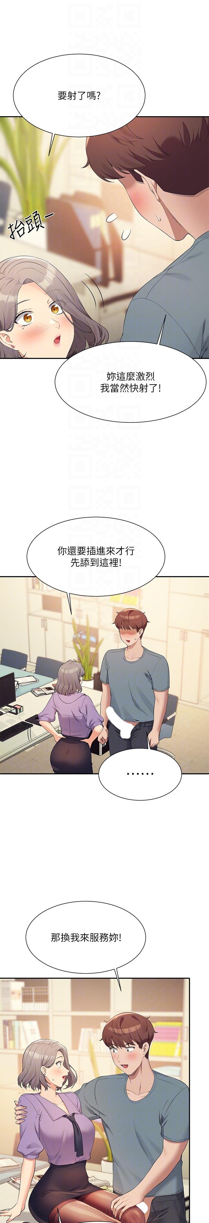 第101話