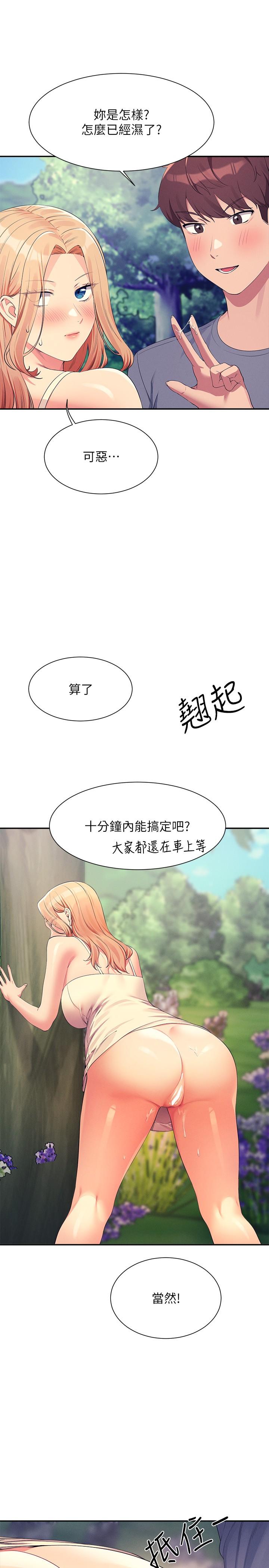 第104話