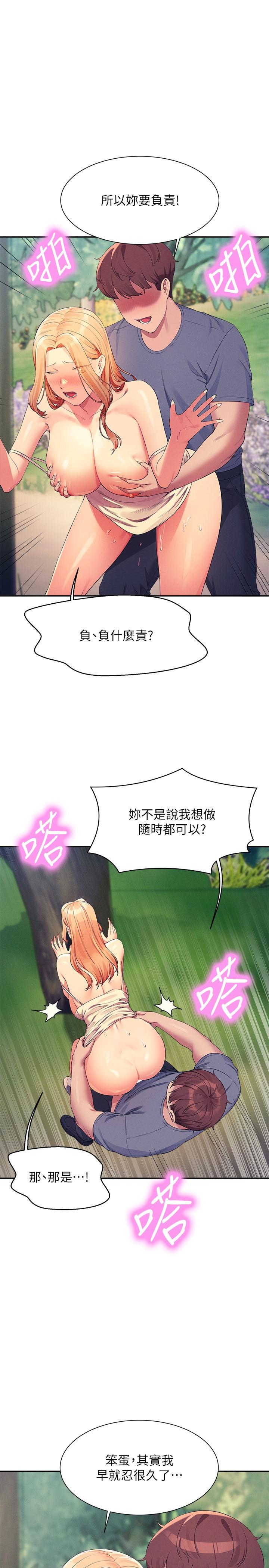 第104話