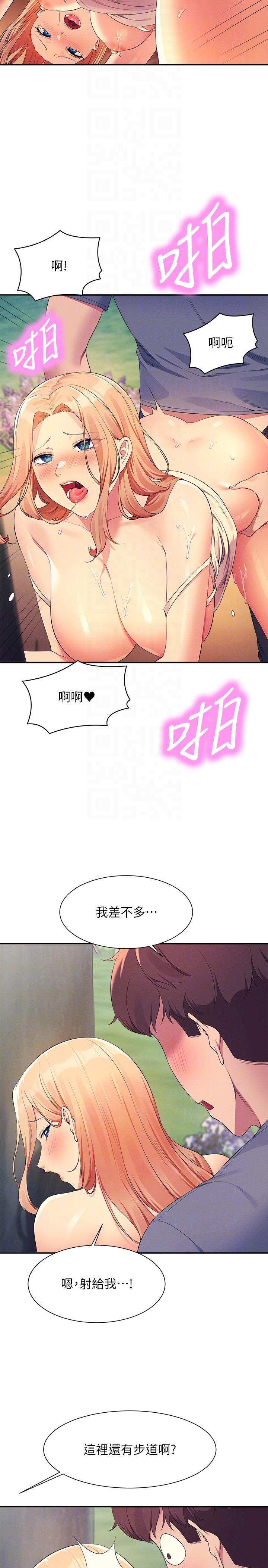 第104話