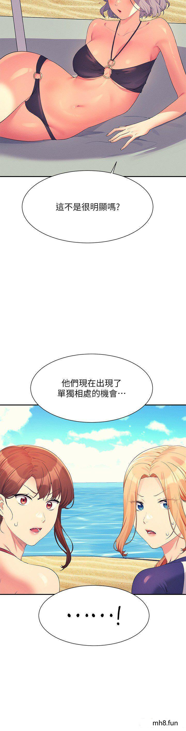 第106話