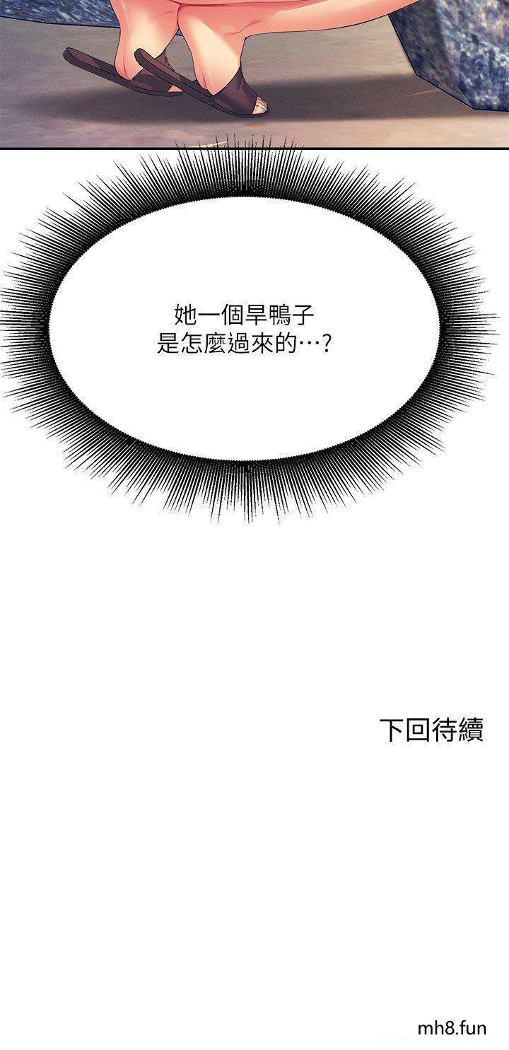 第107話