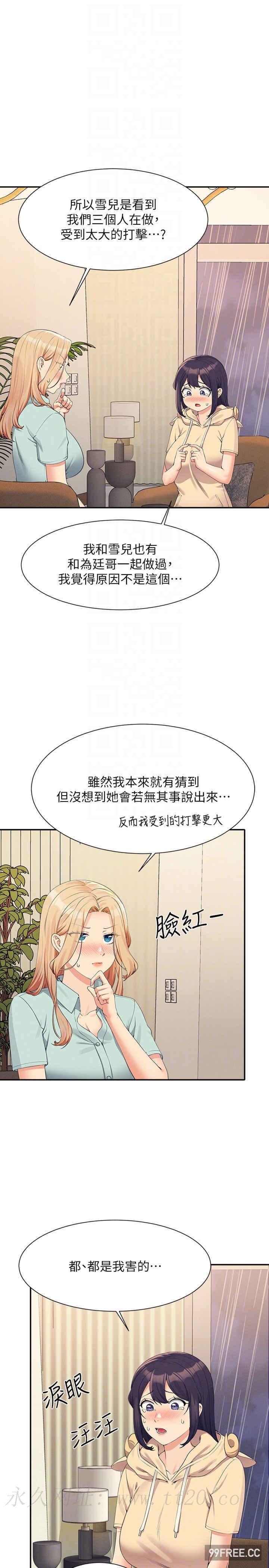 第114話