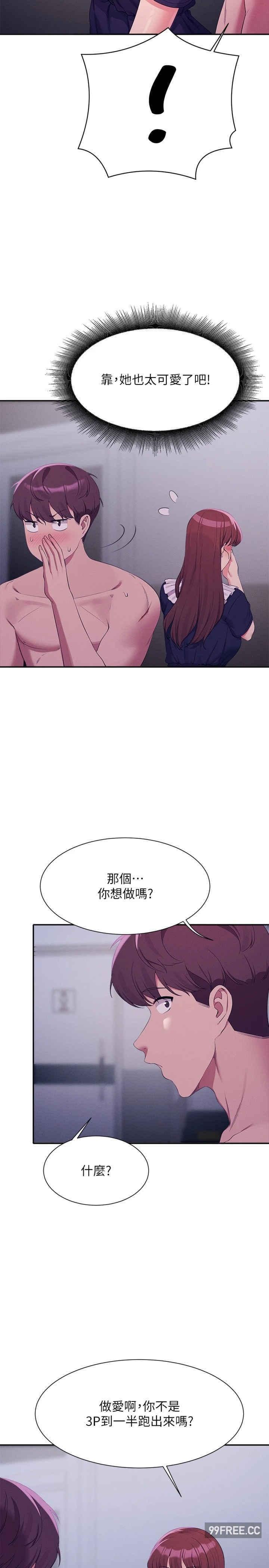 第116話