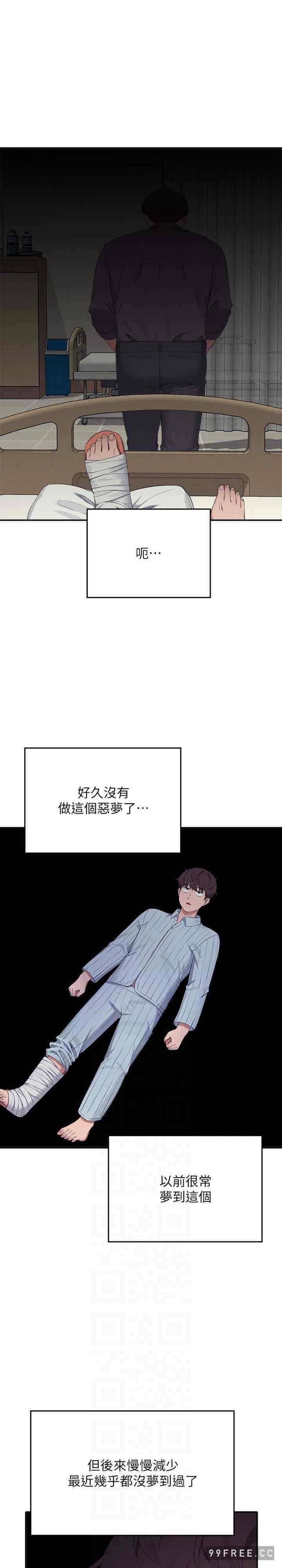 第119話