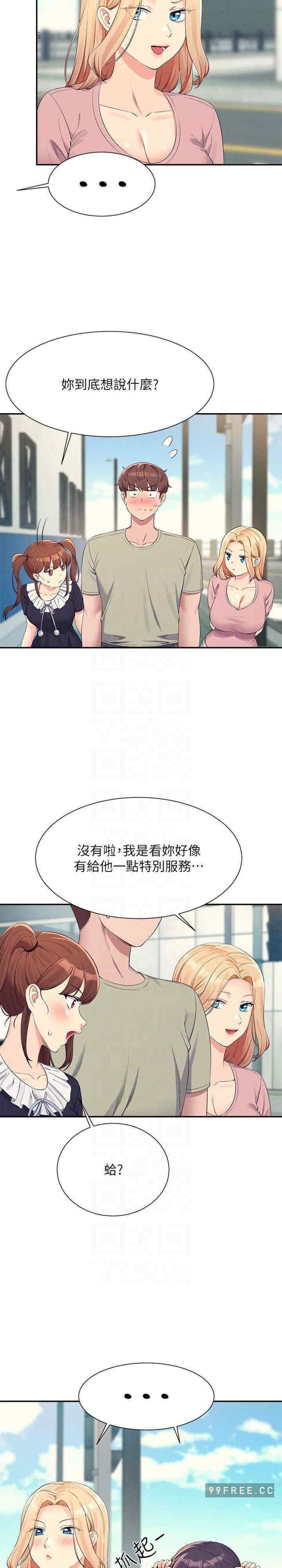 第119話