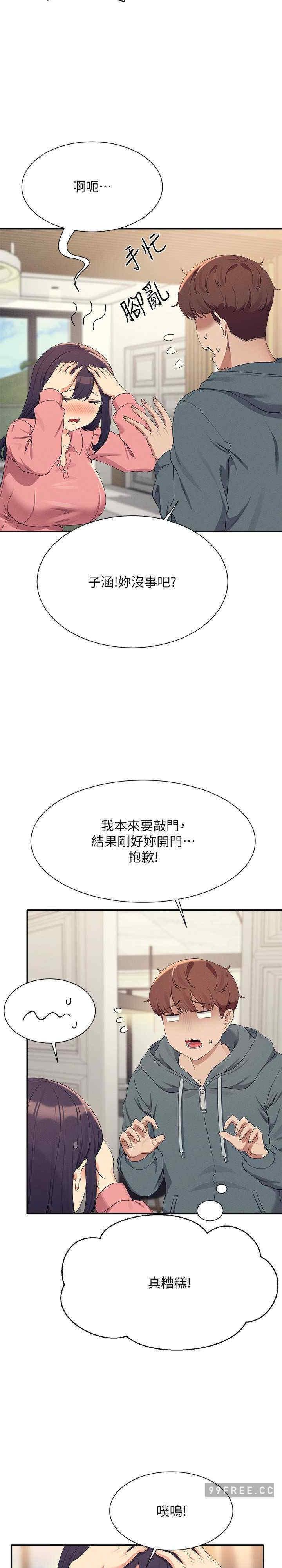 第121話