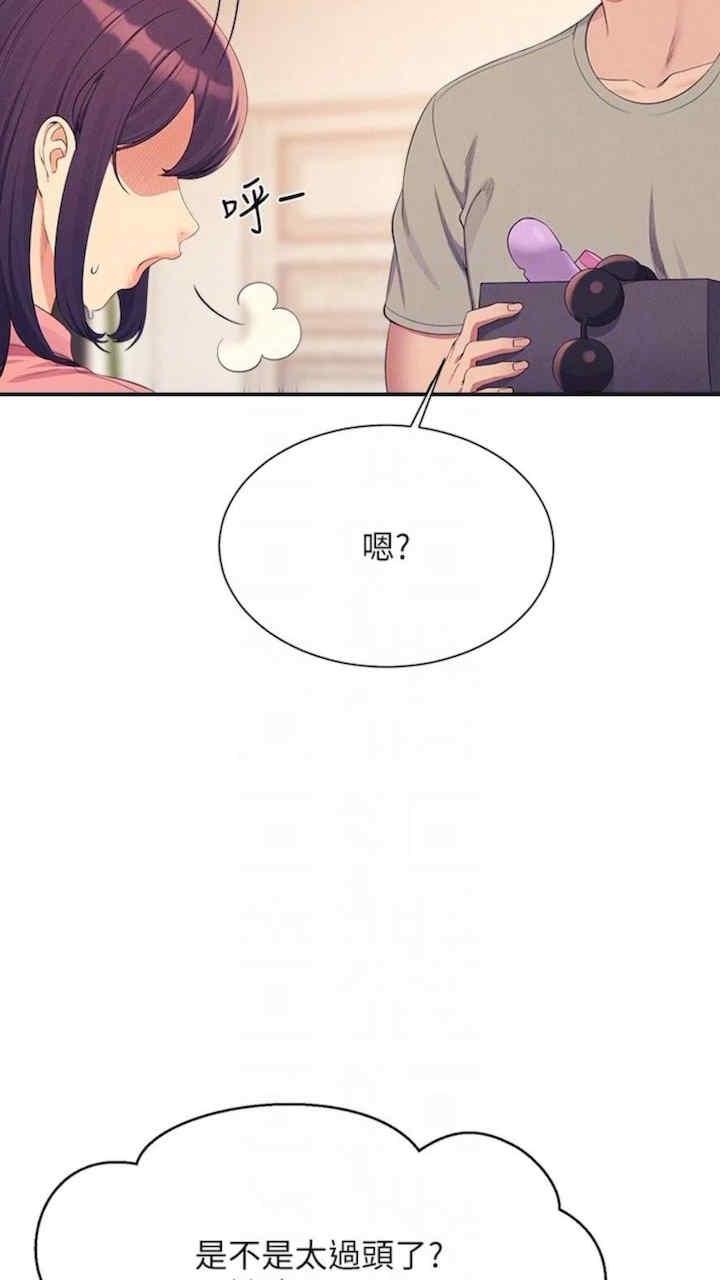 第123話