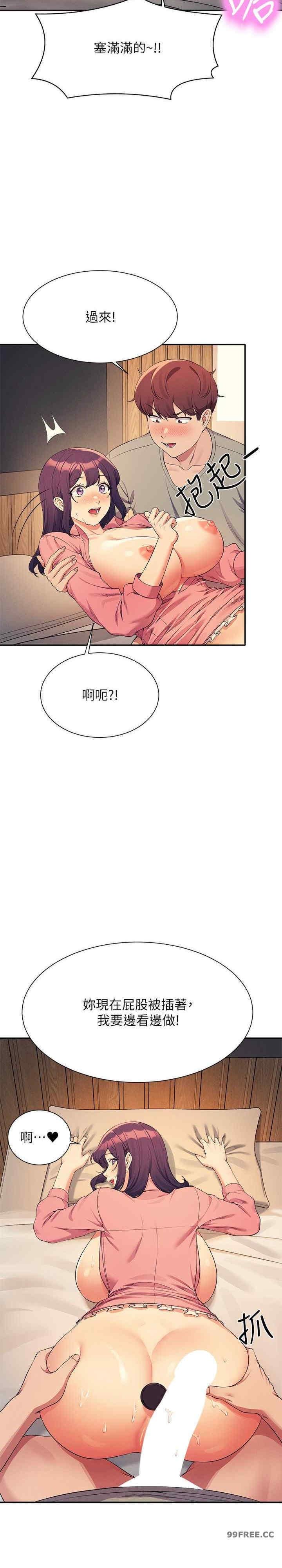 第124話