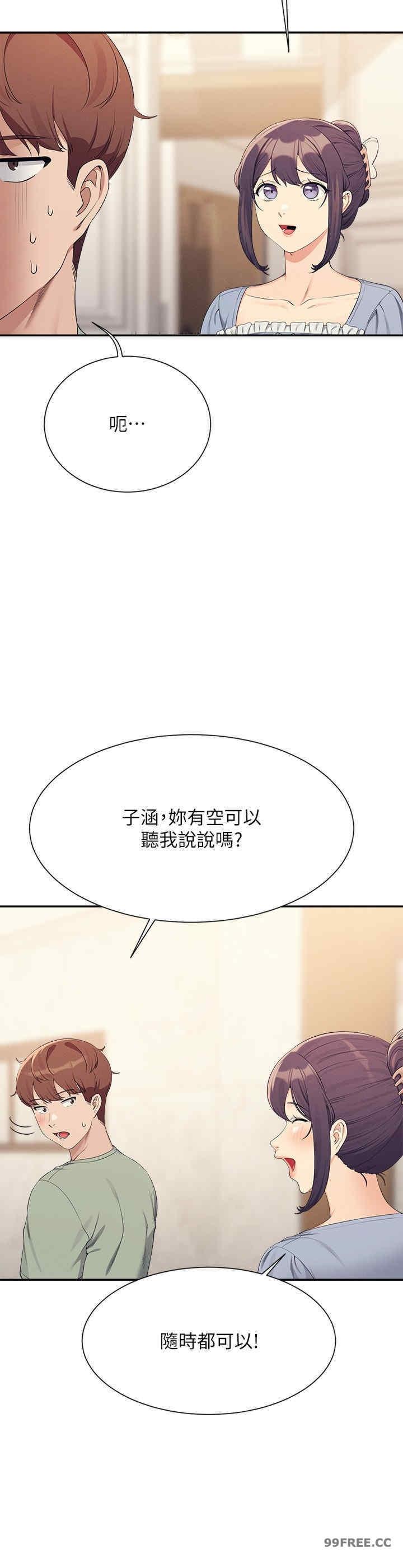 第125話