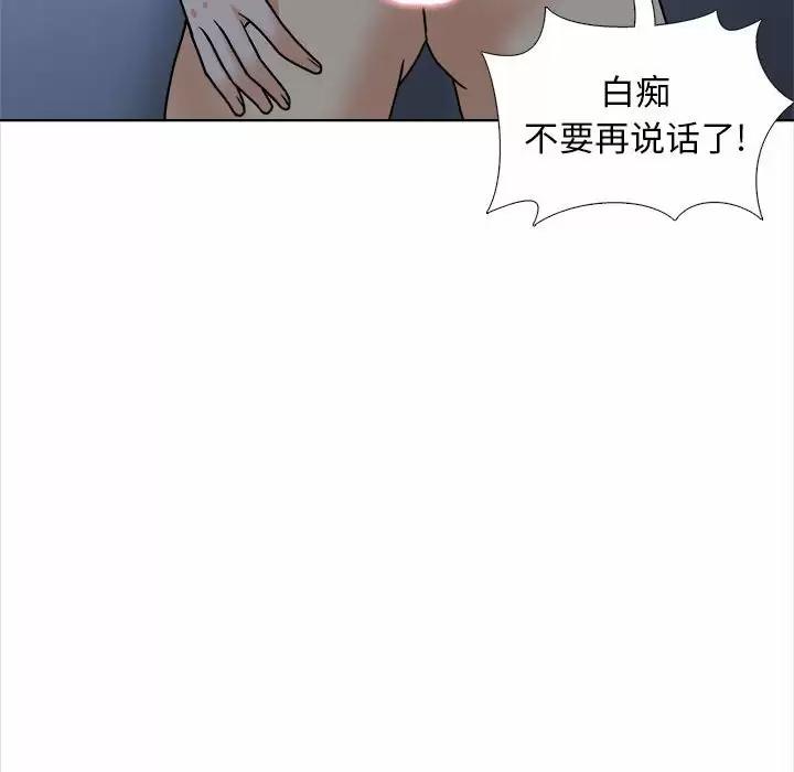 第18話